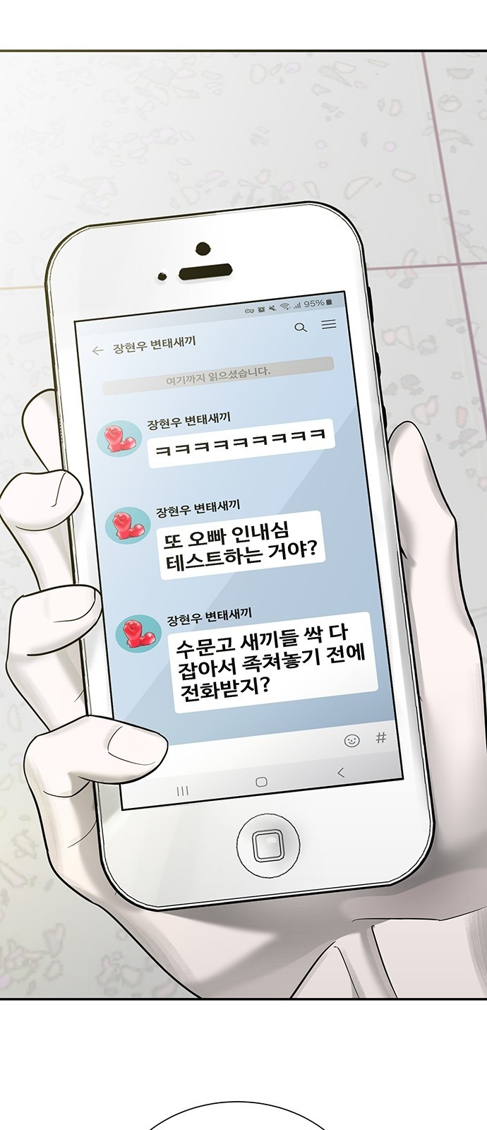 50 페이지