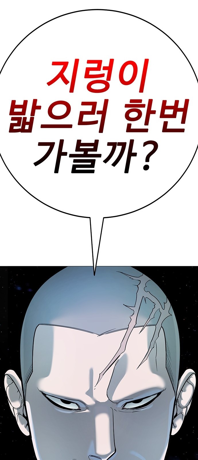 180 페이지