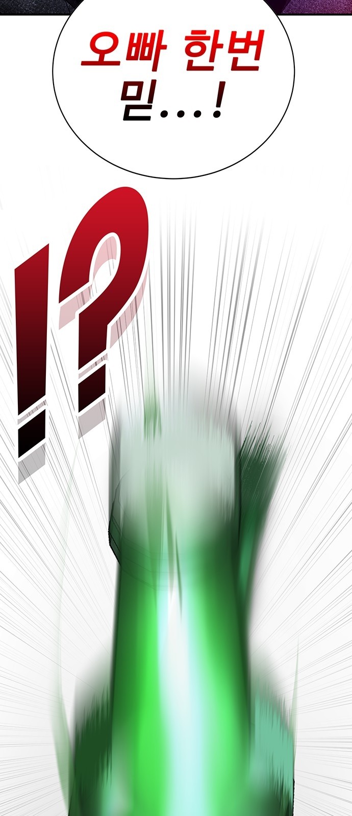 91 페이지