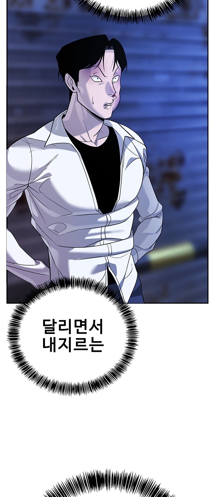 111 페이지