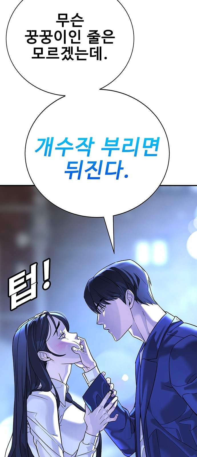 105 페이지