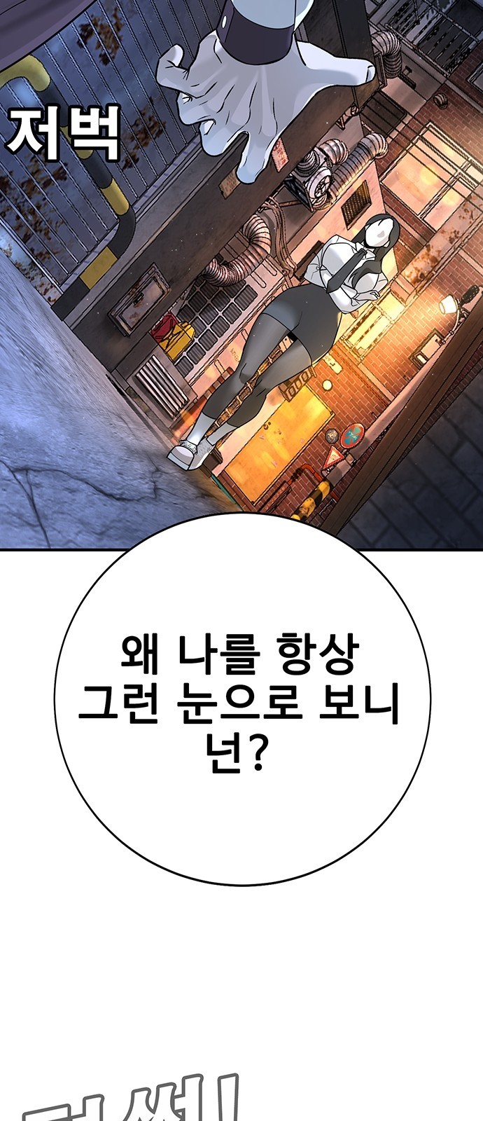 88 페이지