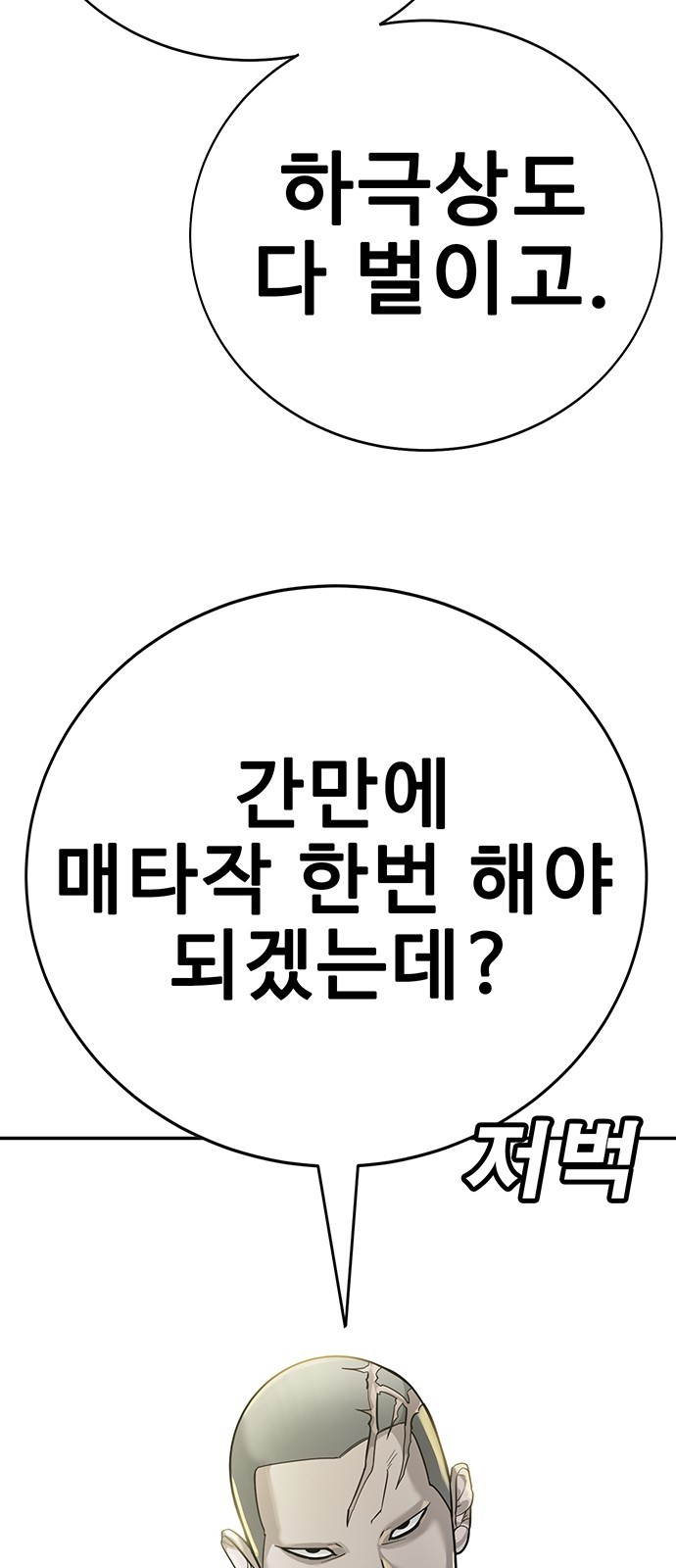 178 페이지