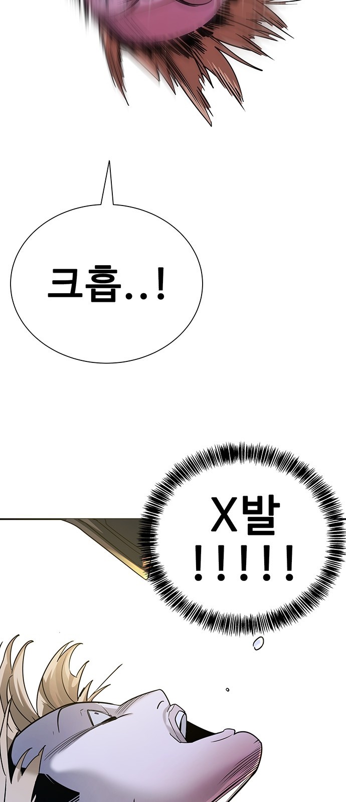 132 페이지
