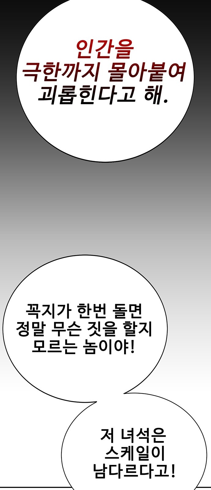 71 페이지