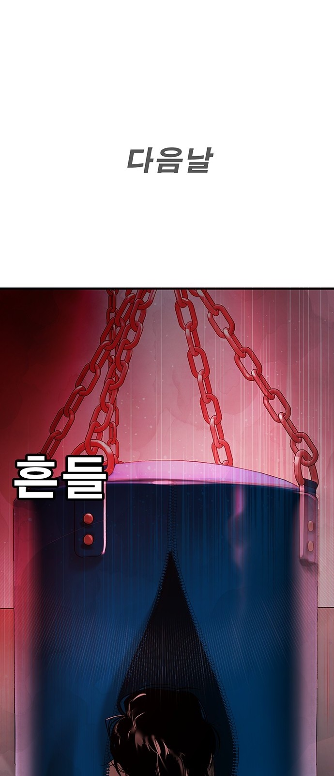 172 페이지