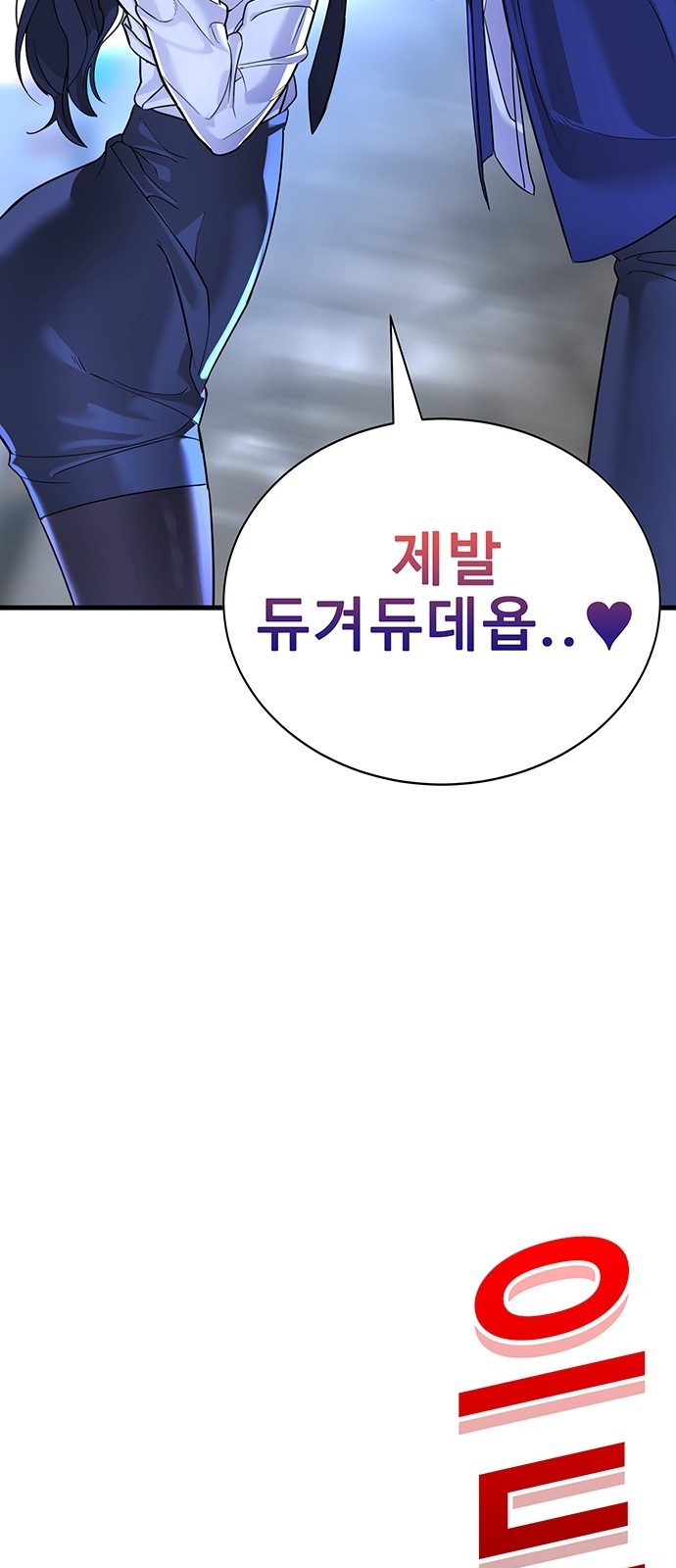 106 페이지