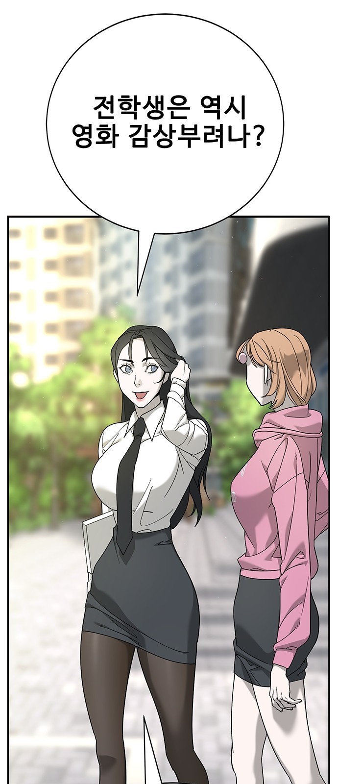 96 페이지
