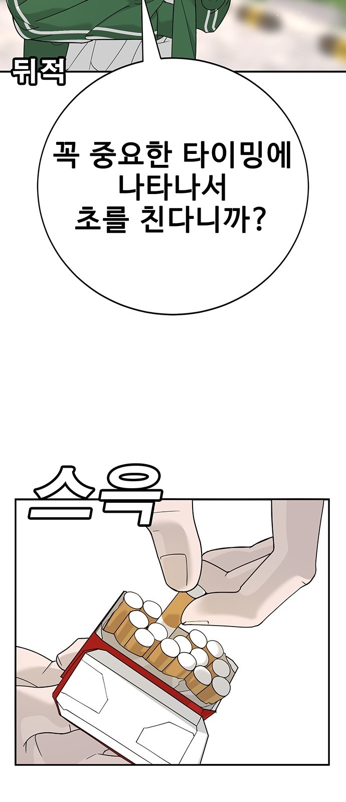 138 페이지