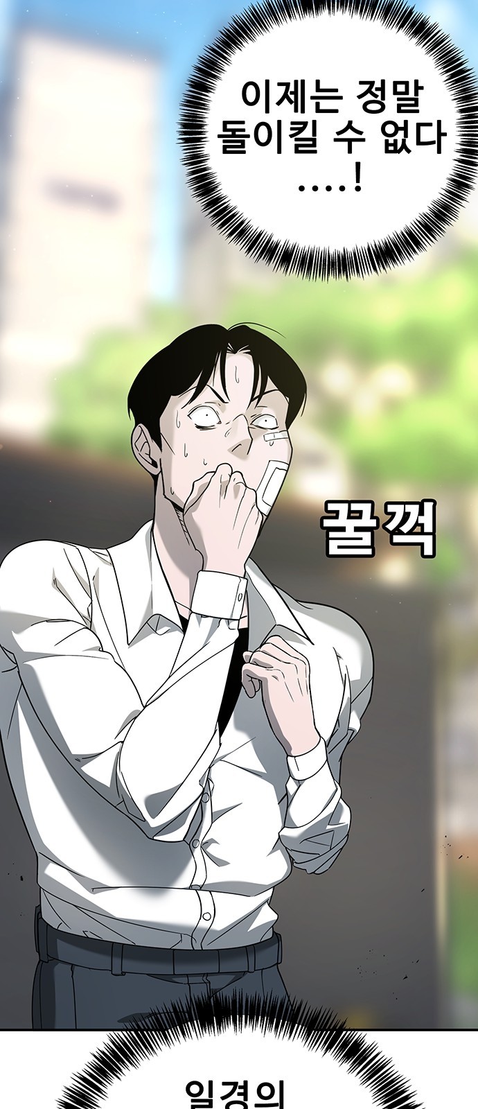 151 페이지