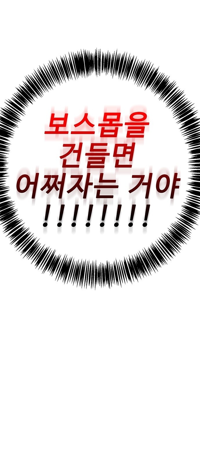 154 페이지