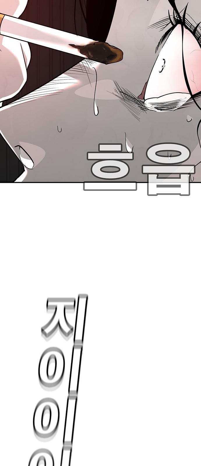 167 페이지