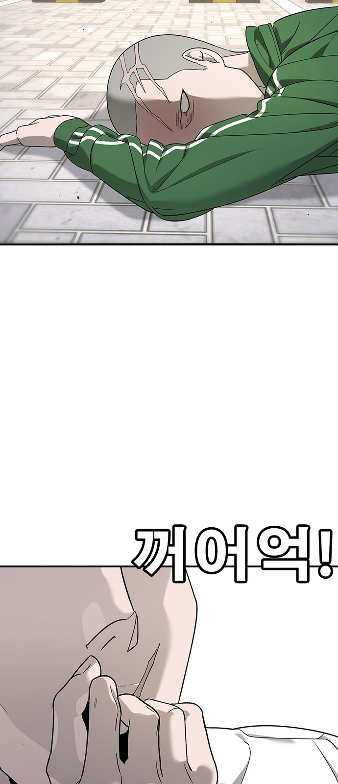 149 페이지