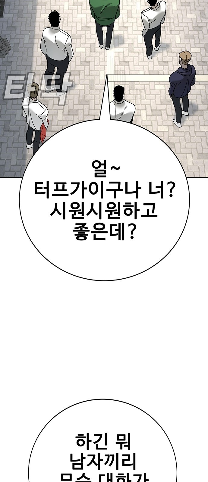 82 페이지