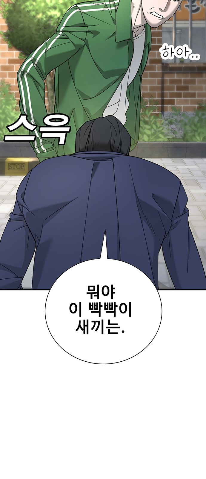 119 페이지