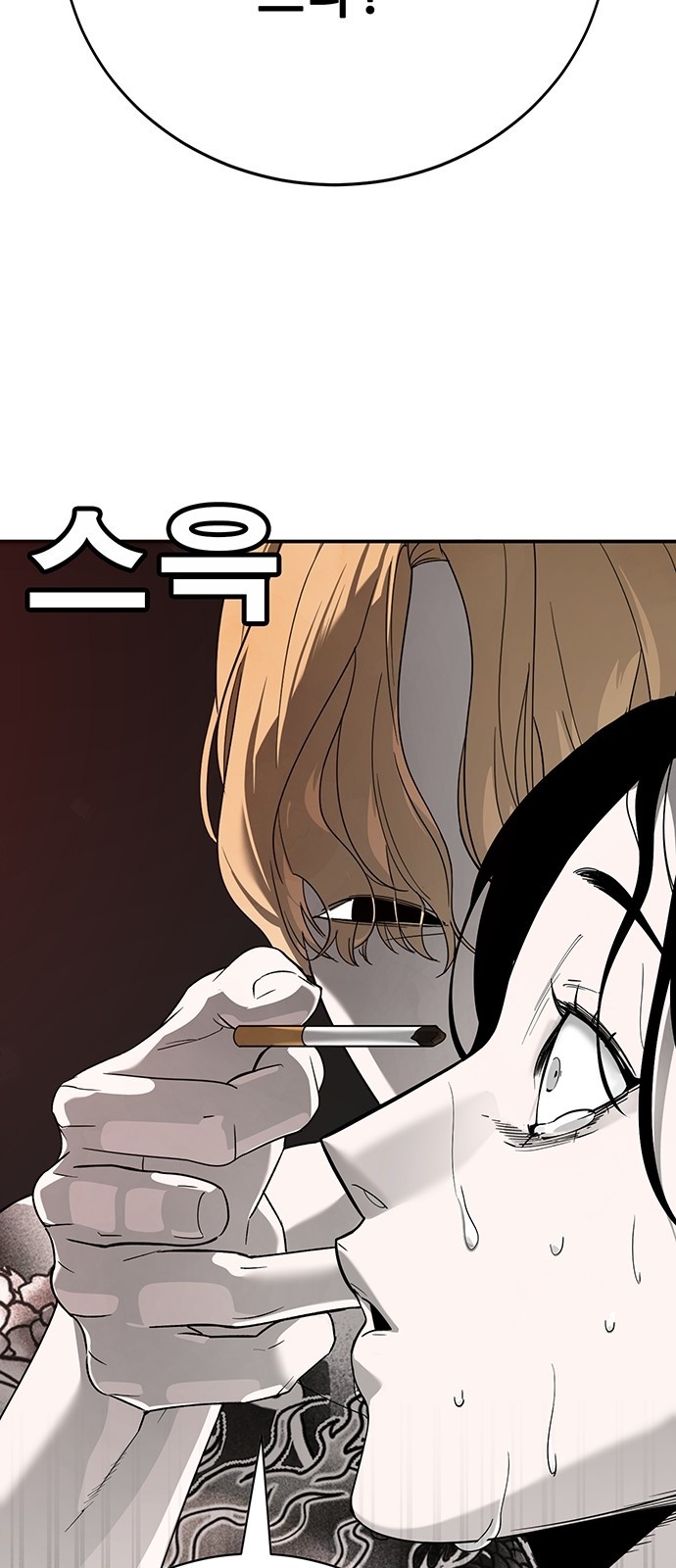 164 페이지
