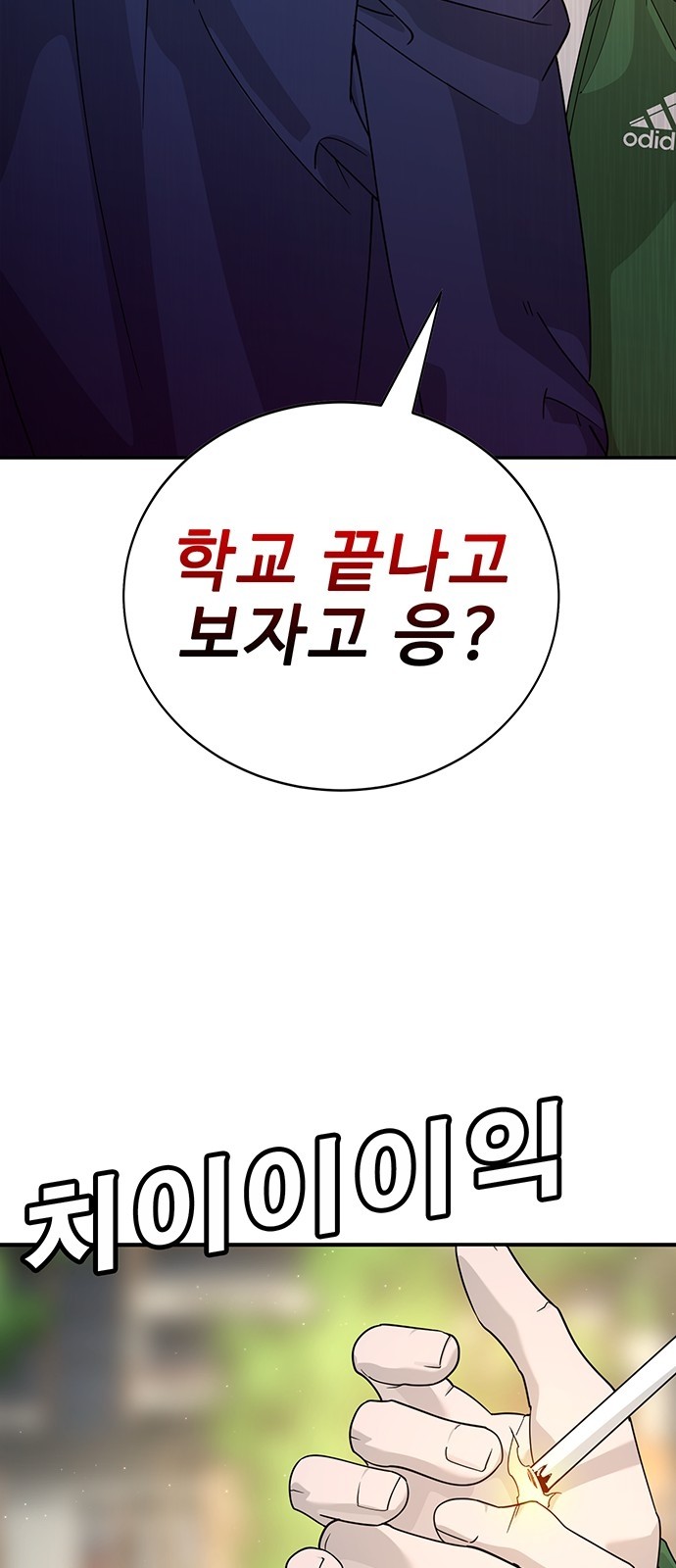 140 페이지