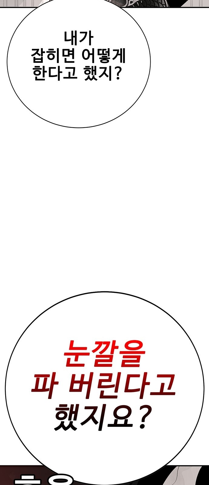 165 페이지