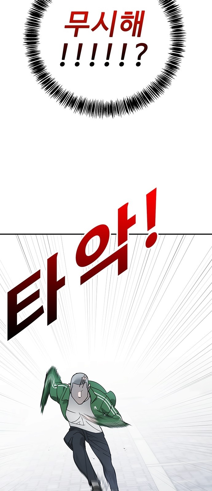 109 페이지