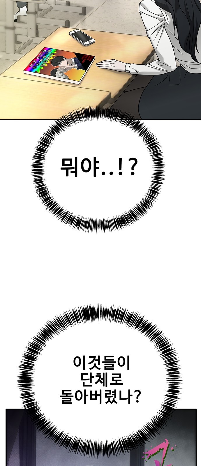 47 페이지