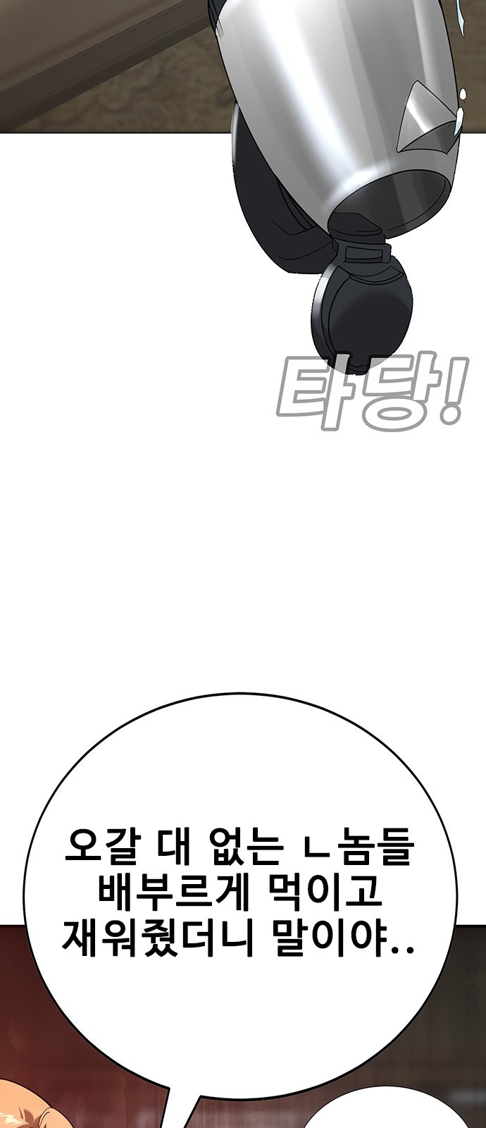 162 페이지
