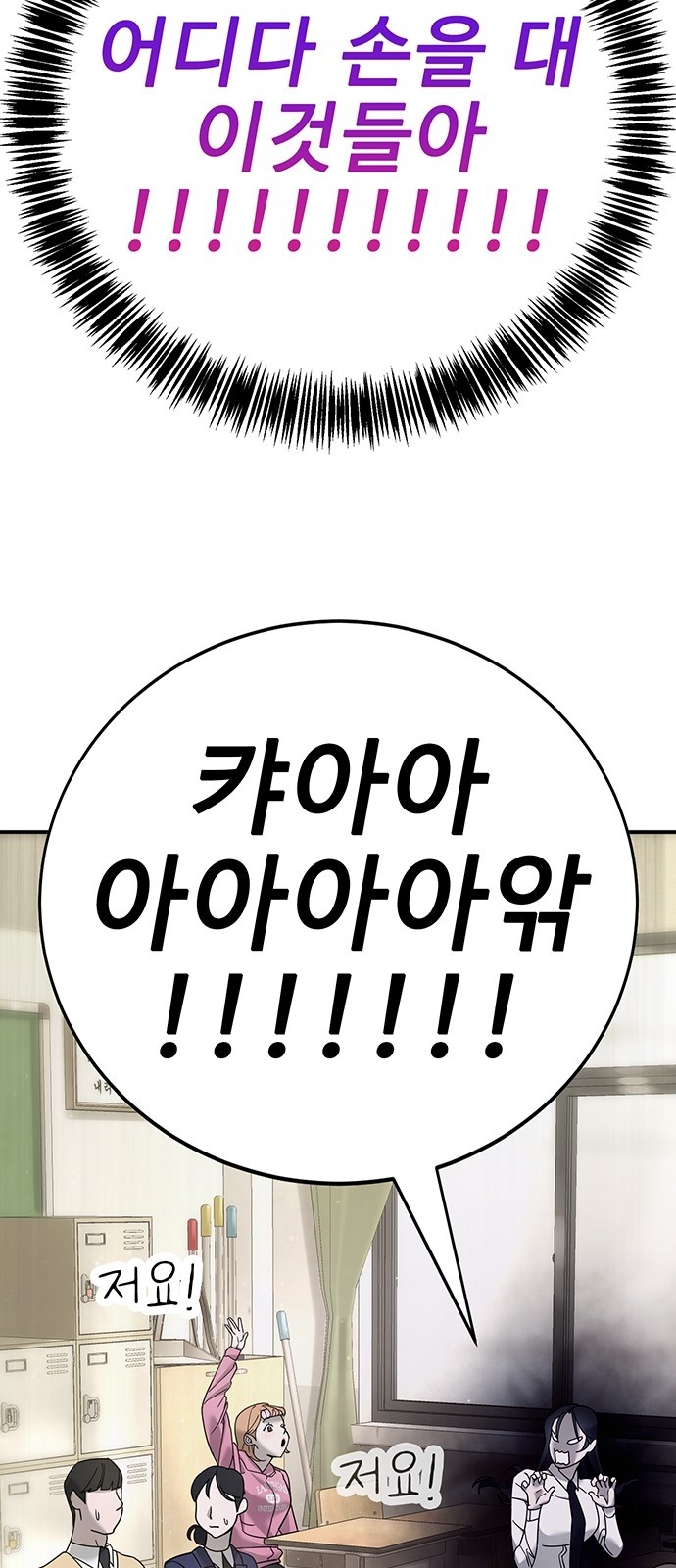 53 페이지
