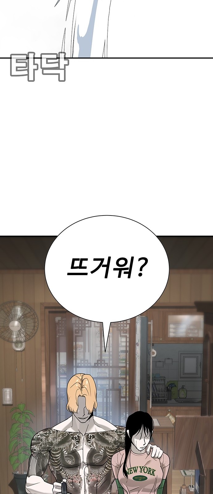 157 페이지
