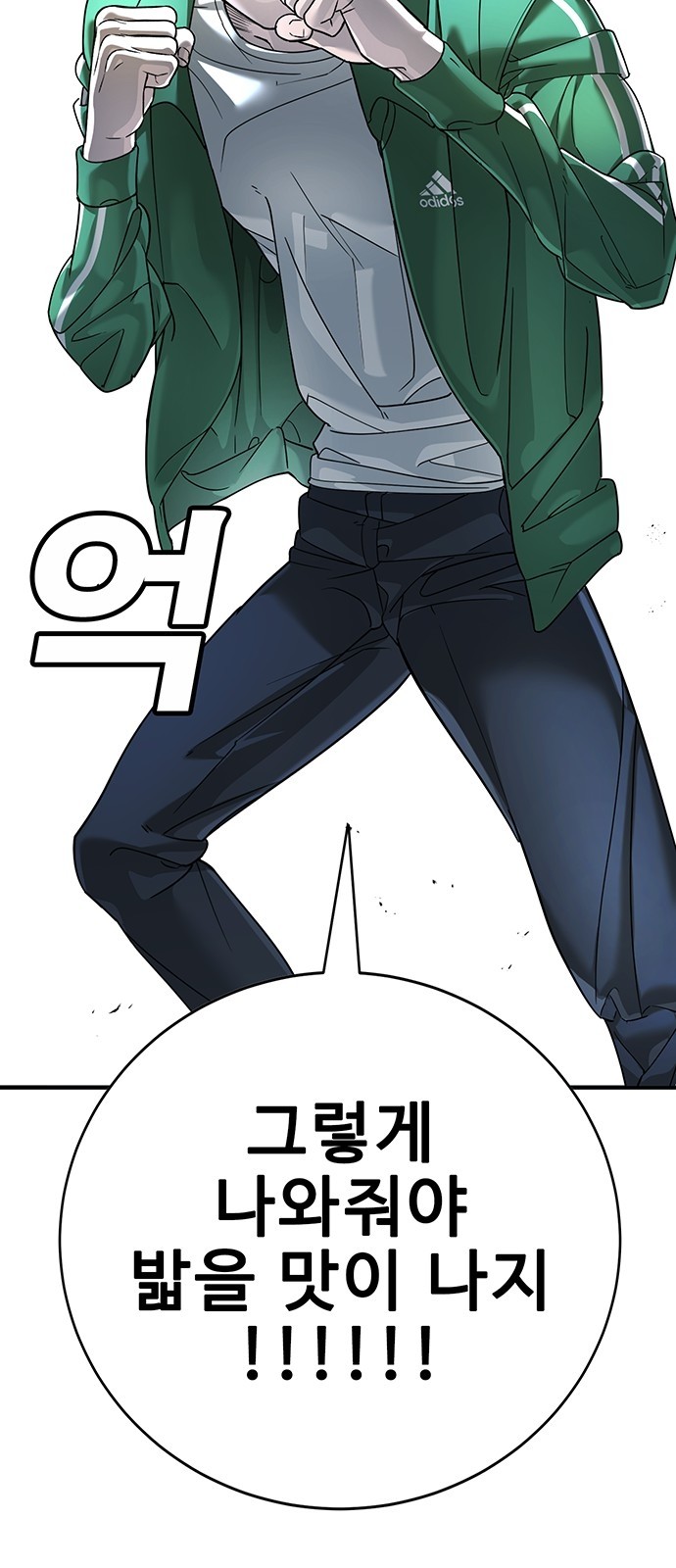 84 페이지