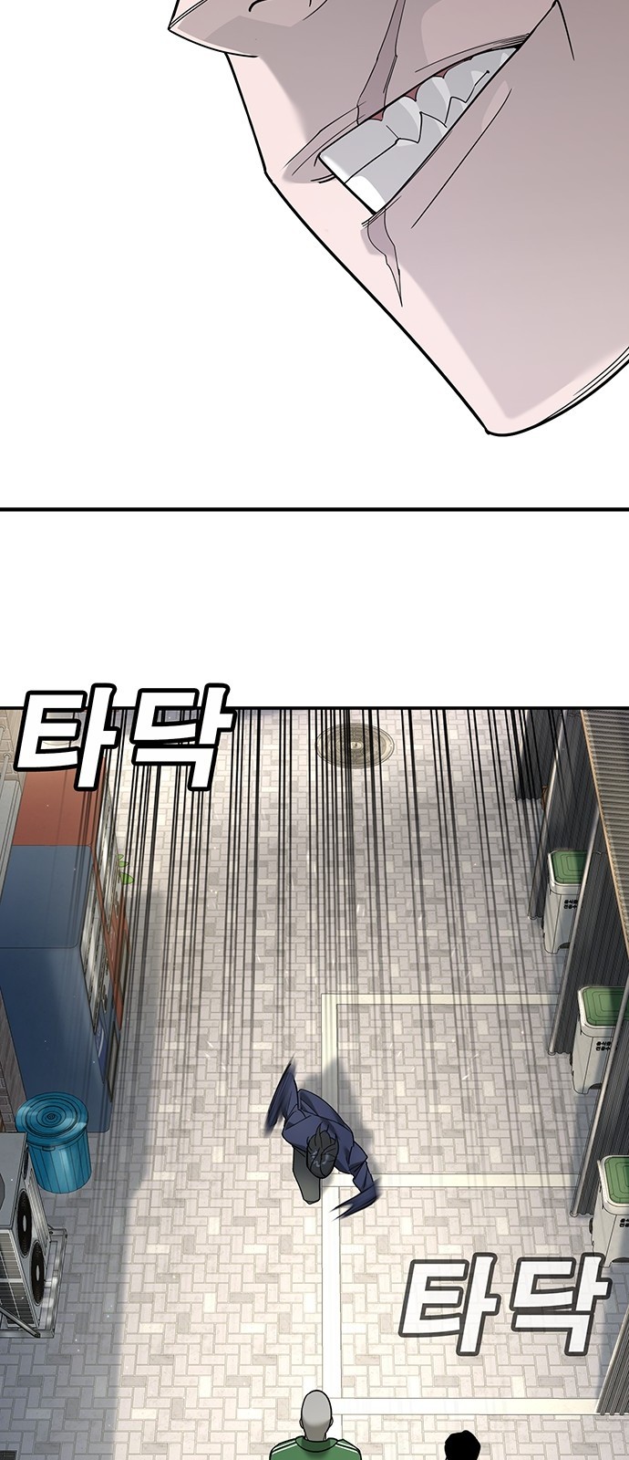 81 페이지