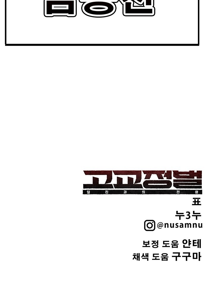 175 페이지