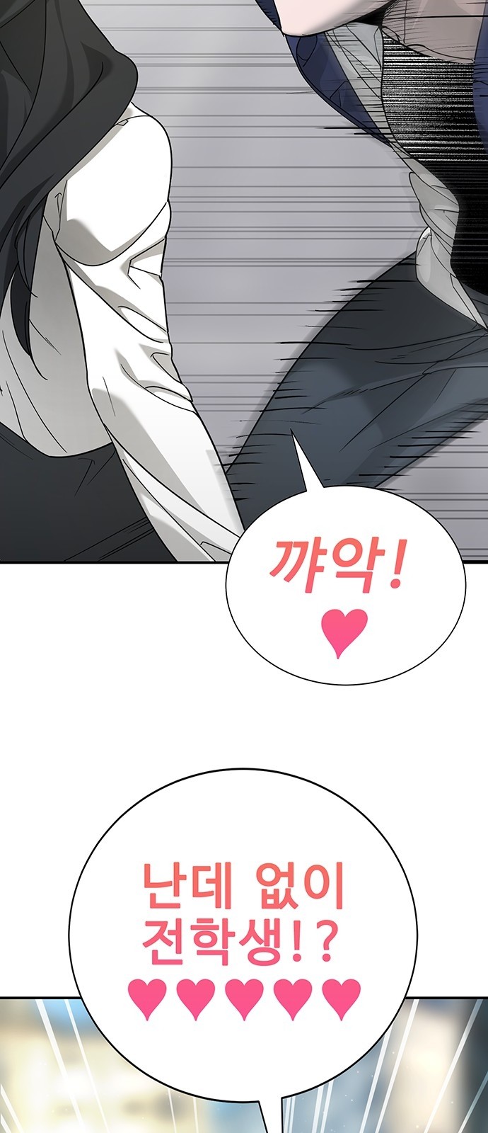 98 페이지