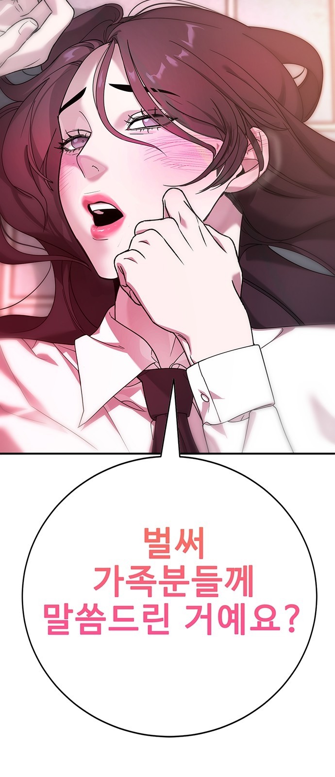 106 페이지