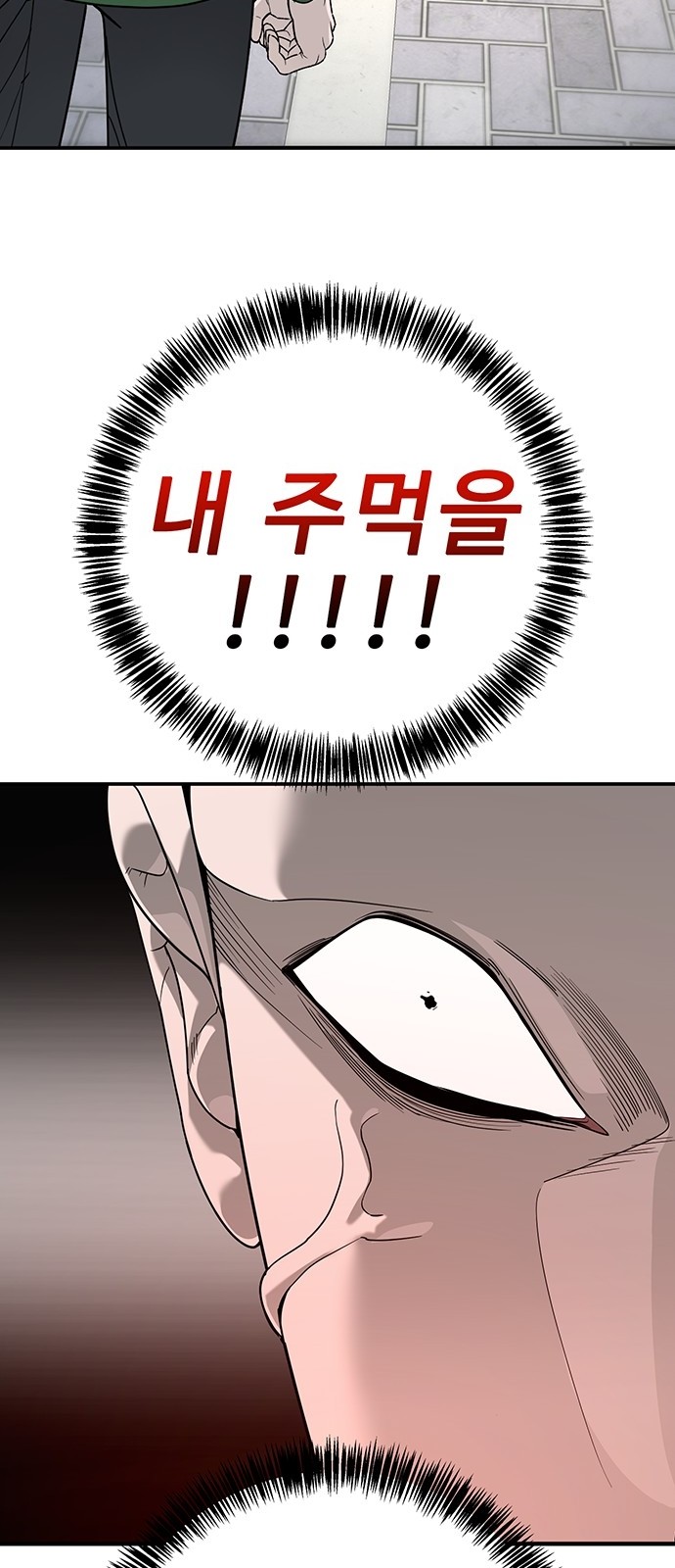 108 페이지