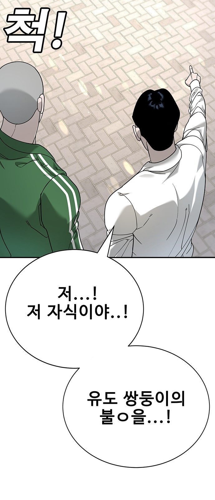 64 페이지