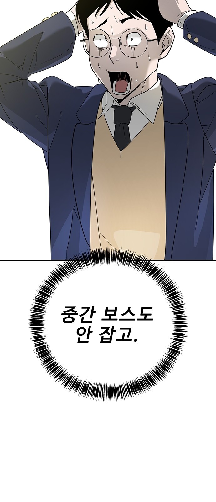 153 페이지