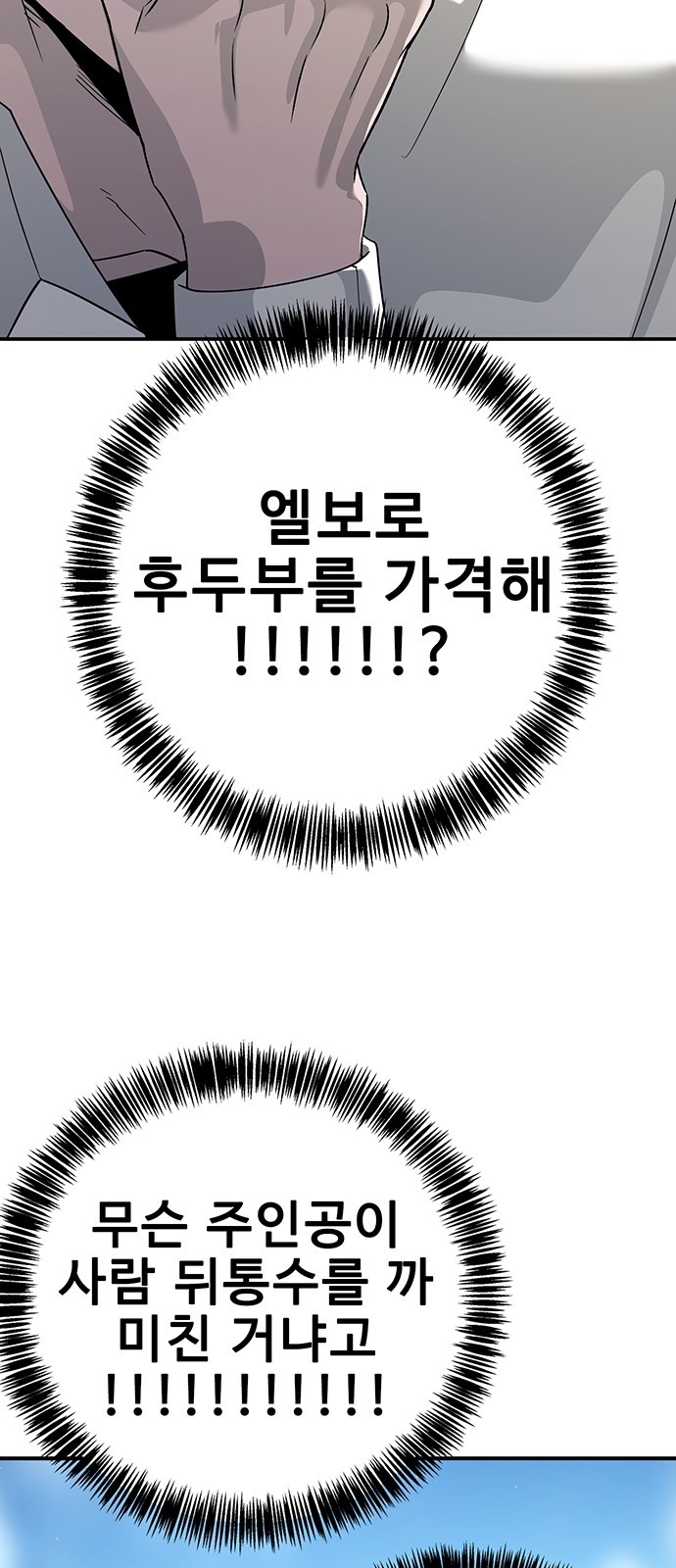 150 페이지