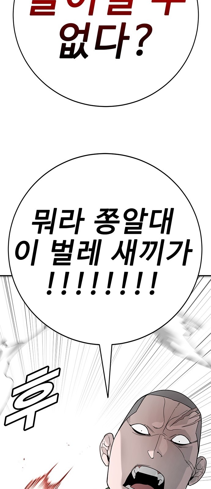 122 페이지