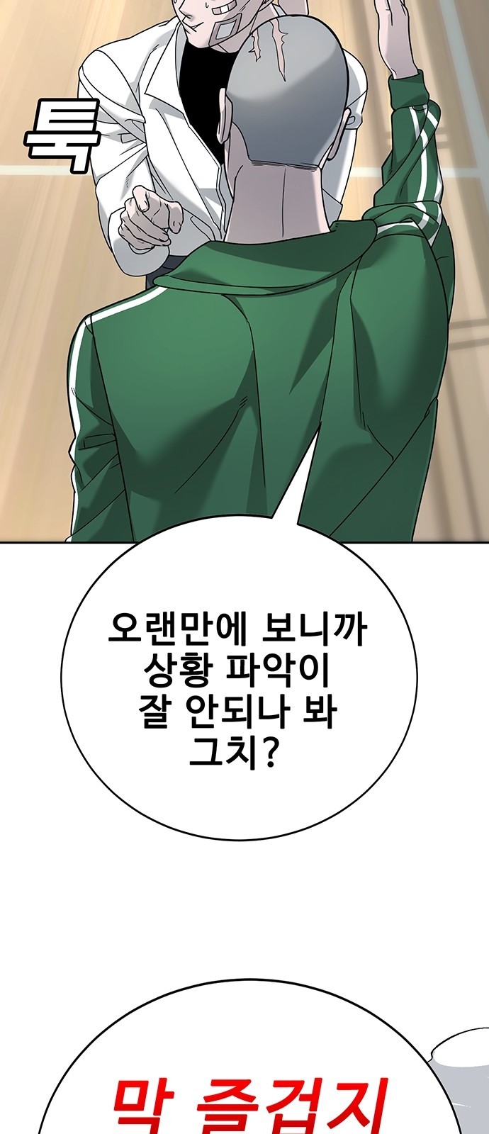 19 페이지