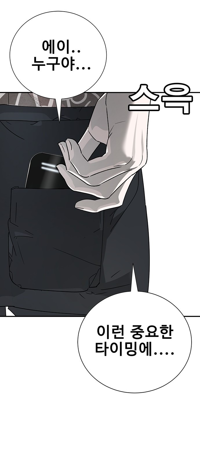 169 페이지