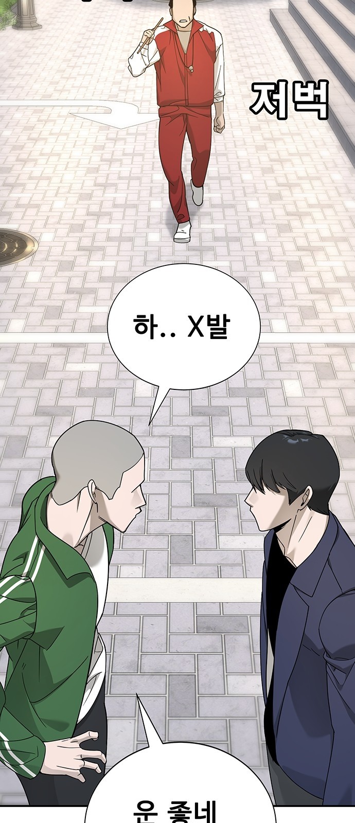136 페이지