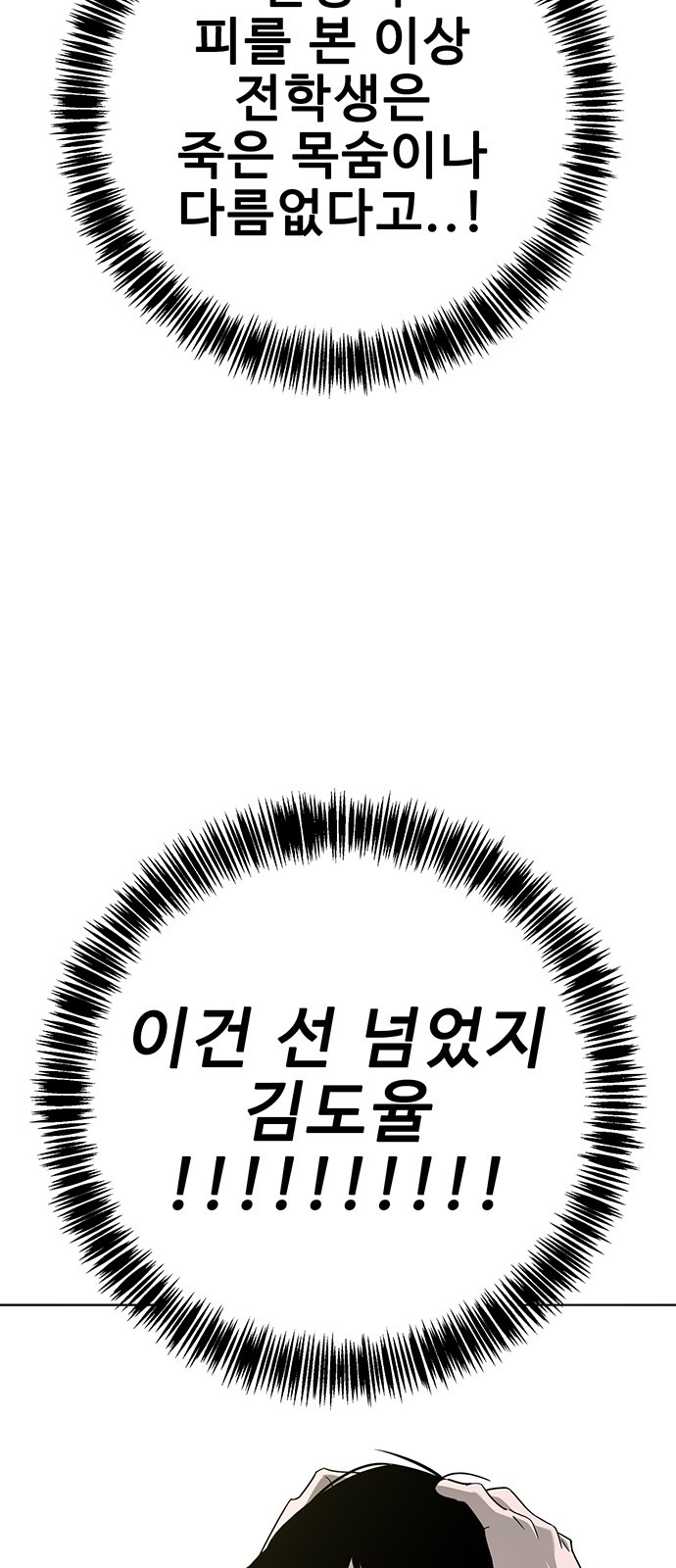 152 페이지
