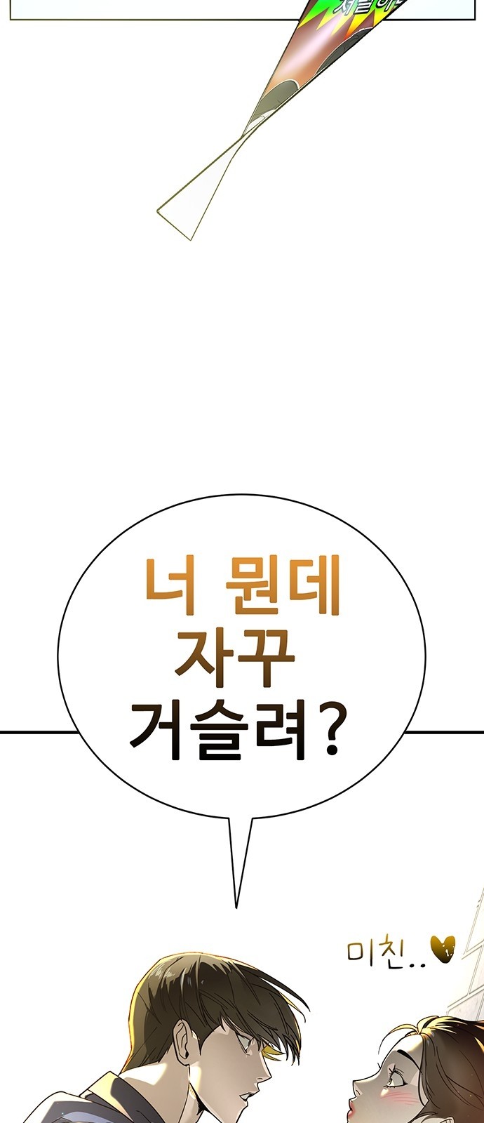 102 페이지