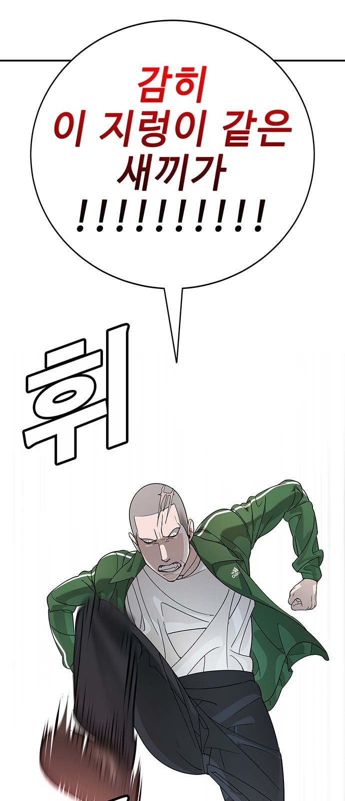 112 페이지