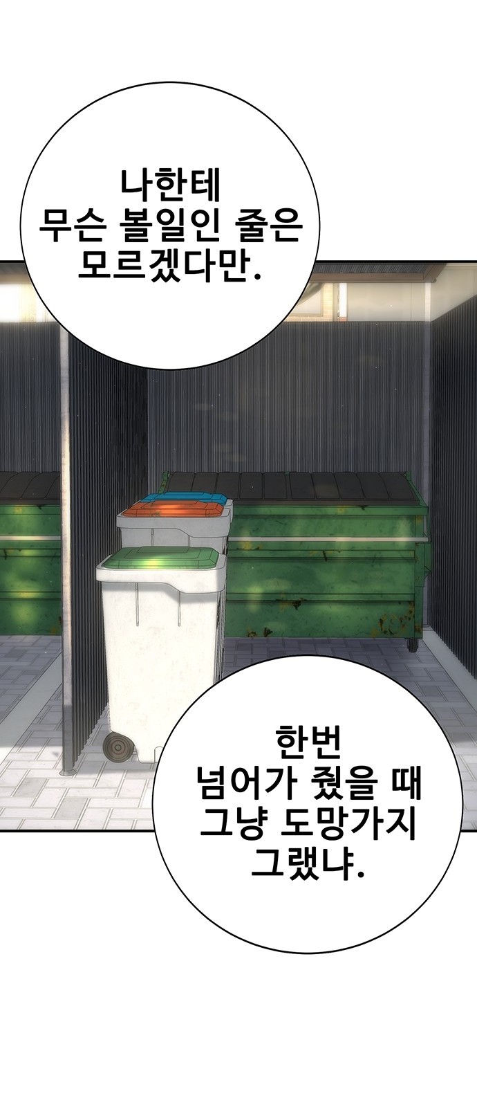 120 페이지