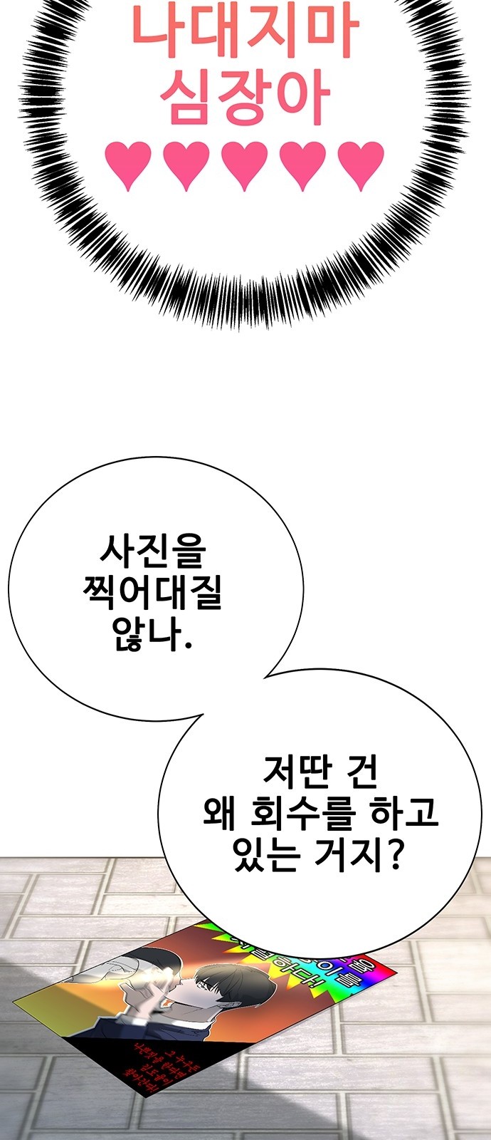 104 페이지