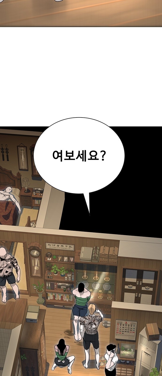 171 페이지