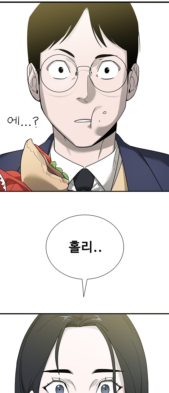 145 페이지