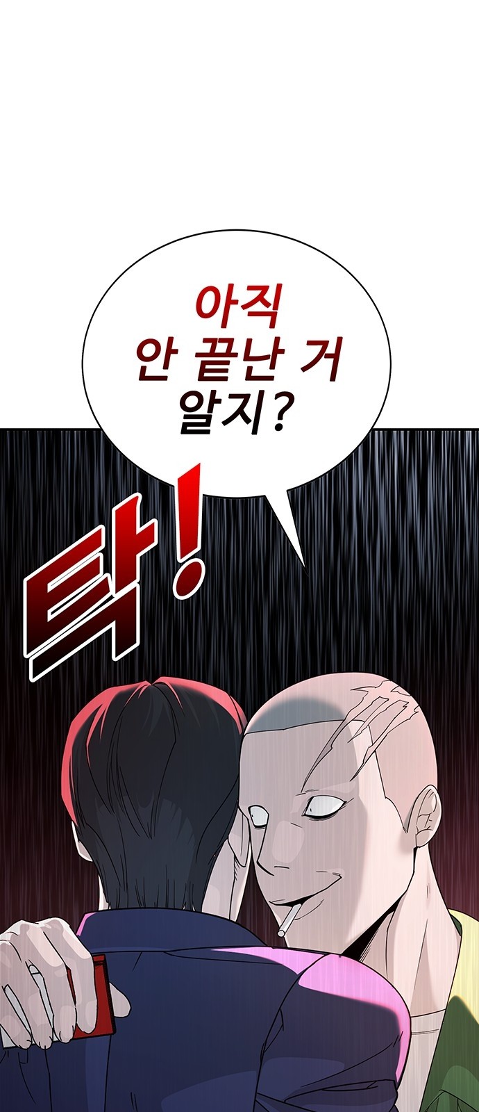 139 페이지
