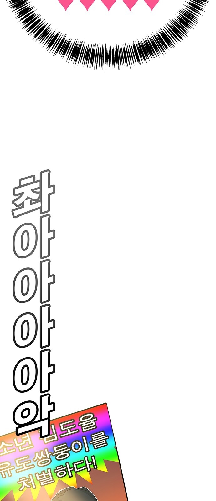 100 페이지