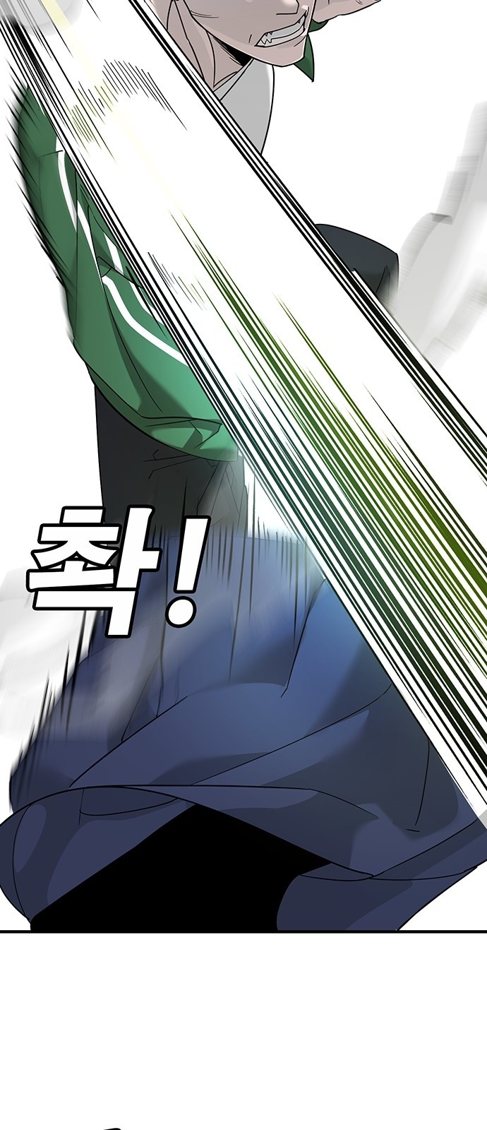 89 페이지